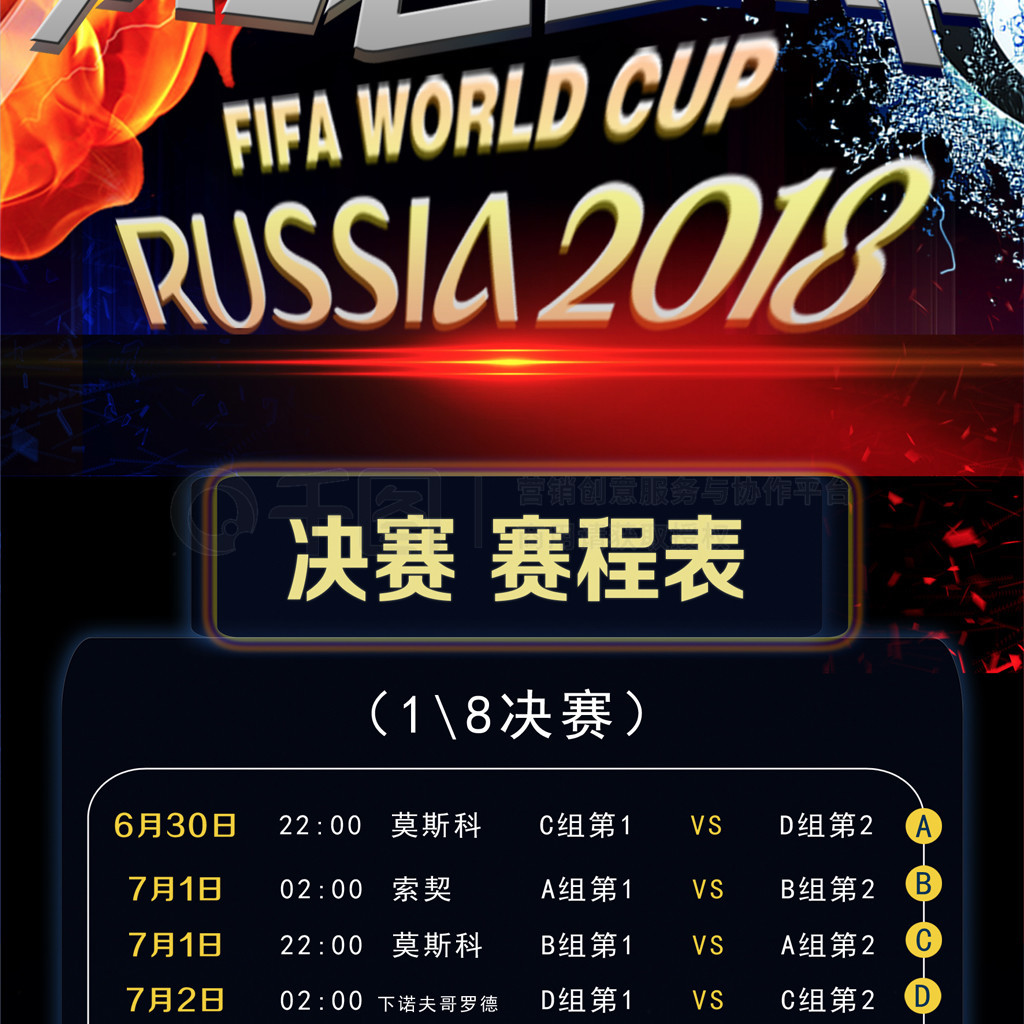绝佳