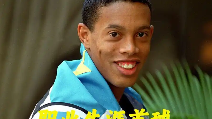 预期
